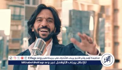 بهاء سلطان يطرح البرومو التشويقي لـ أغنية “جد الحسين”