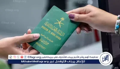 كل ما تريد معرفته عن طريقة الاستعلام عن تأشيرة الزيارة العائلية في السعودية 2025