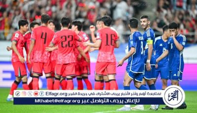 تقرير مباراة الكويت وكوريا الجنوبية في تصفيات كأس العالم 2026