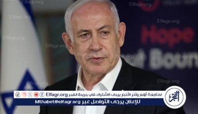 عقيدة نتنياهو الثابتة أن إيران تمثّل تهديدًا وجوديًا لإسرائيل