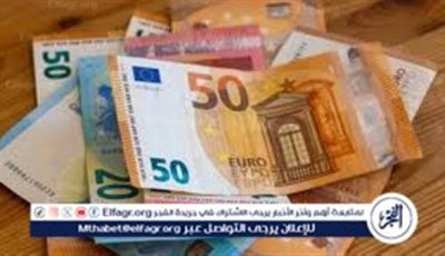 سعر اليورو مقابل الجنيه الآن 6/6/2025 في البنوك المصرية اول ايام العيد