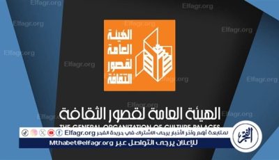بدءًا من الأحد.. الثقافة تقدم عروضًا فنية بالسويس احتفالًا بعيد الأضحى