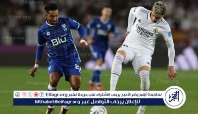 نجم الهلال السعودي يتحدى ريال مدريد قبل موقعة كأس العالم للأندية