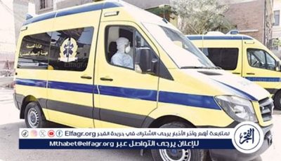 مصرع سيدة إثر تناولها حبة الغلة السامة بساحل سليم باسيوط
