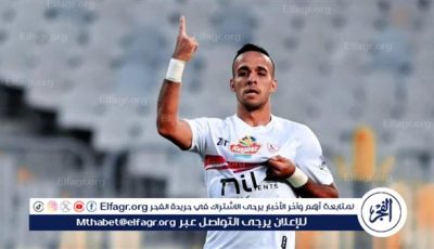 ناصر منسي يقدم وعدًا جديدًا لجماهير الزمالك