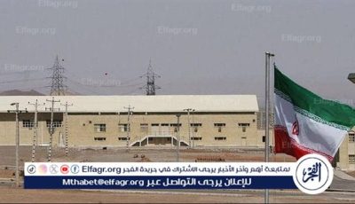 إيران تحذّر الأوروبيين من مغبة ارتكاب “خطأ استراتيجي” في اجتماع الوكالة الدولية للطاقة الذرية