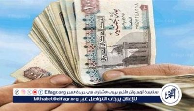 حد أدنى 7000 جنيه شهريًا للعاملين بالقطاع العام وقطاع الأعمال بعد الزيادة