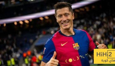 ليفاندوفسكي أجبر برشلونة على هذا القرار