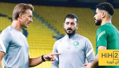 تفاصيل إقامة بعثة المنتخب السعودي في البحرين