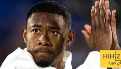 موقف ريال مدريد النهائي بشأن مستقبل دافيد ألابا.. واللاعب يرد!