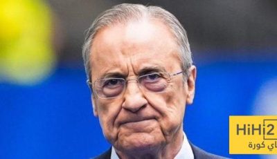 ماذا قال بيريز قبل كأس العالم للأندية؟