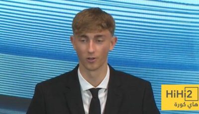 وعد هويسين لجمهور ريال مدريد