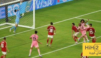 تقييم لاعبي إنتر ميامي بعد التعادل أمام الأهلي