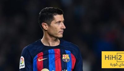 راتب ليفاندوفسكي يكشف حجم الأزمة في برشلونة!