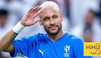 هل أثر رحيل نيمار على شعبية الهلال؟