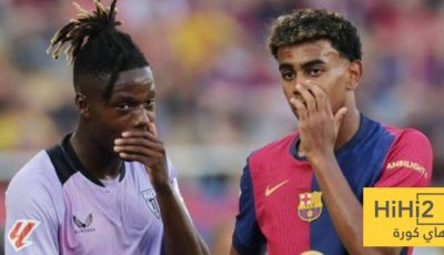 منشور لامين يامال يؤكد اقتراب نيكو ويليامز من برشلونة.. صورة