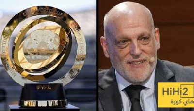 وصف تيباس لكأس العالم للأندية بنسختها الجديدة