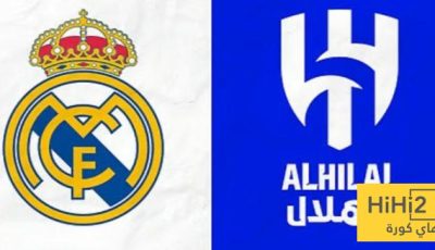 نتائج مميزة للهلال قبل مواجهة ريال مدريد