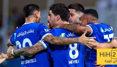 إنزاغي يُغلق ملف التحضيرات ويترقب ريال مدريد