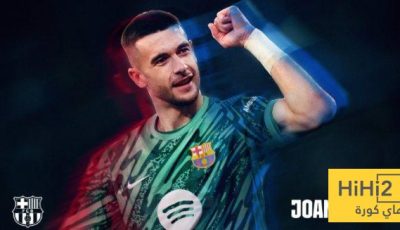 عاجل ورسميًا: برشلونة يعلن تعاقده مع خوان غارسيا.. فيديو