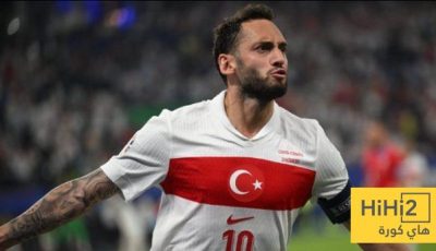 شرط انتر ميلان لبيع هاكان أوغلو