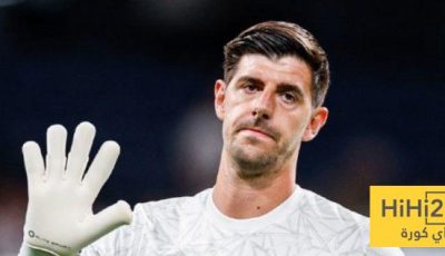 ريال مدريد يتحرك لتأمين مستقبل كورتوا حتى 2028