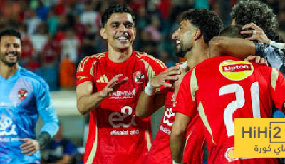 تشكيلة الأهلي المتوقعة ضد بالميراس في كأس العالم للأندية
