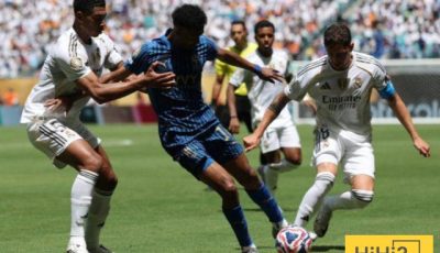 مستوى الريال ضد الهلال يؤكد … المونديال يُلعب في توقيت سيء