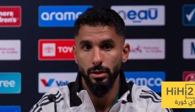 الشهري يكشف هدف المنتخب السعودي في الكأس الذهبية