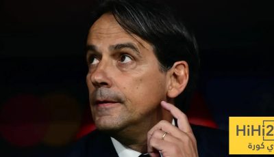 قرار إنزاغي الأول بعد التعادل أمام ريال مدريد