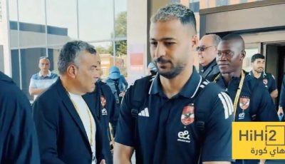 الأهلي في طريقه لملعب ميتلايف قبل مواجهة بالميراس