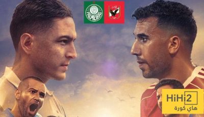 الرسم التكتيكي لـ بالميراس أمام الأهلي في كأس العالم للأندية