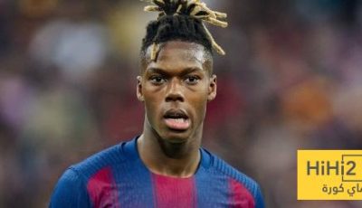 موقف بايرن ميونخ من اقتراب نيكو ويليامز لبرشلونة