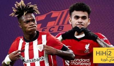 برشلونة محق في تفضيله لـ نيكو على دياز