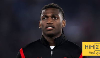 لياو: أريد الاستمرار في ميلان.. وهذا أفضل لاعب زاملته