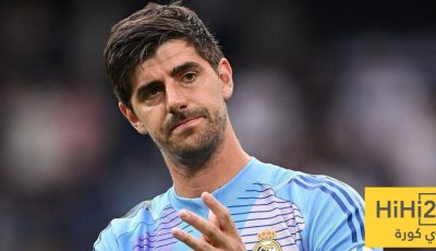 موعد تجديد عقد كورتوا مع ريال مدريد