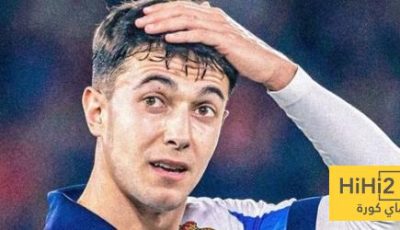 إلى أي حد وصل اهتمام ريال مدريد بـ زوبيمندي ..؟!