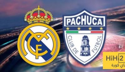 شاهد التشكيلة المتوقعة لريال مدريد ضد باتشوكا