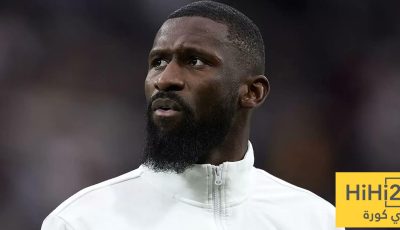 موقف روديغر من المشاركة مع ريال مدريد ضد باتشوكا