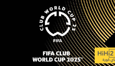 4 أندية ضمنت التأهل لثمن النهائي في كأس العالم للأندية