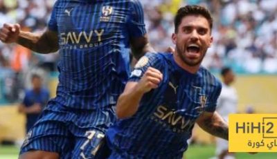 قميص الهلال ضمن اجمل اقمصة اندية كاس العالم