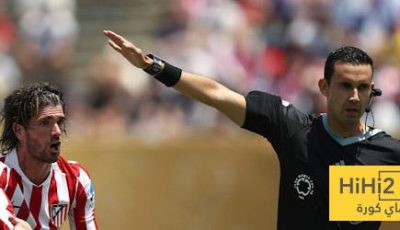 هل ظلم التحكيم أتلتيكو مدريد ضد بوتافوغو …؟!