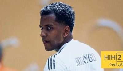 لماذا يجب على رودريغو مغادرة الريال هذا الصيف …؟!