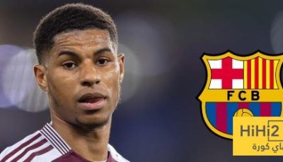 موقف مانشستر يونايتد من إعارة راشفورد لبرشلونة