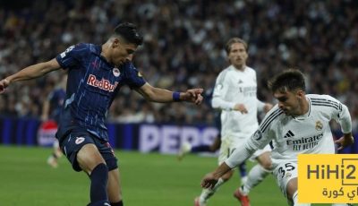 مباراة واحدة فقط جمعت ريال مدريد مع سالزبورغ وانتهت بإنتصار ساحق!
