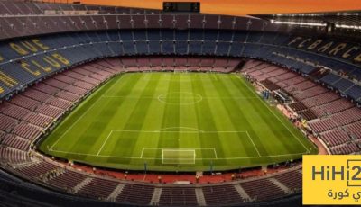 برشلونة يطمح لاستضافة نهائي مونديال 2030 في الكامب نو