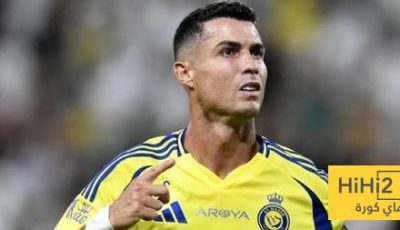 كم هو راتب رونالدو بالساعه والدقيقه مع النصر؟