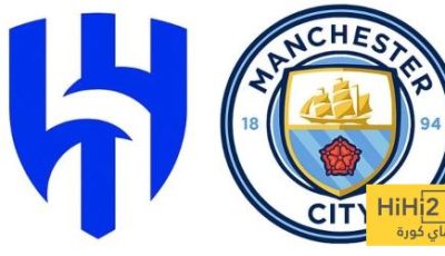 مانشستر سيتي ضد الهلال … افضل هجوم في مواجهة اقوى دفاع