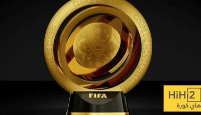 كأس العالم للأندية اسوأ فكرة في كرة القدم
