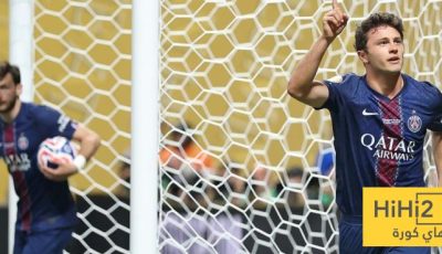 فيديو.. هدف باريس الثاني الغير محتسب أمام انتر ميامي